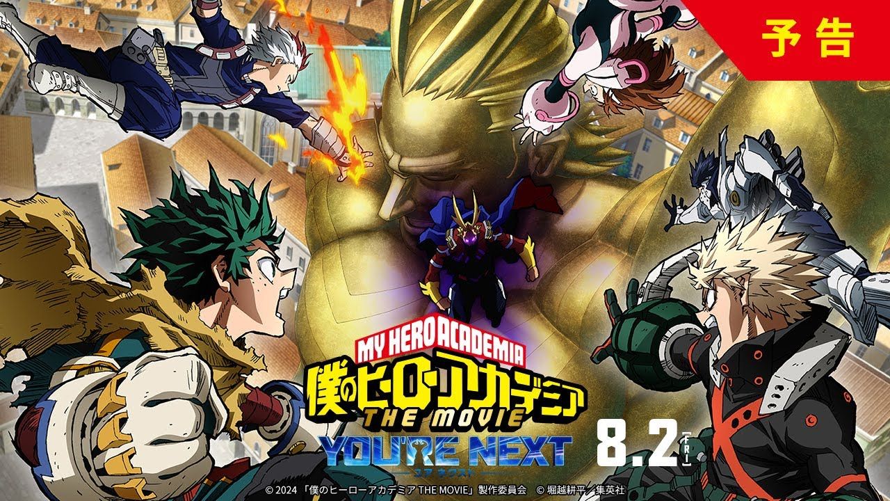 How to watch my hero academia the movie best sale