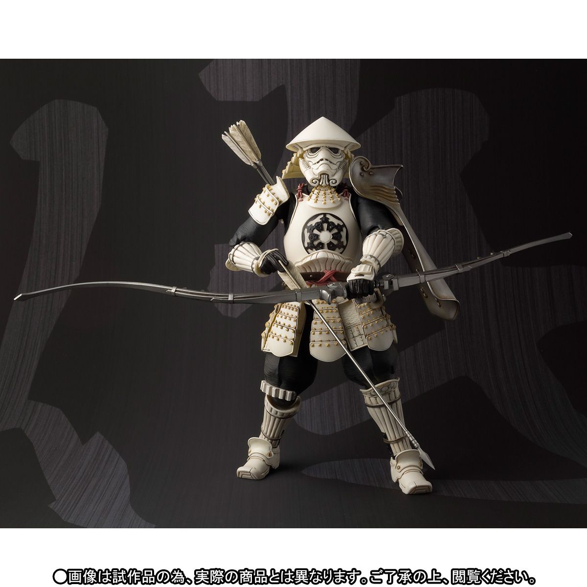 Stormtrooper Archer Bow