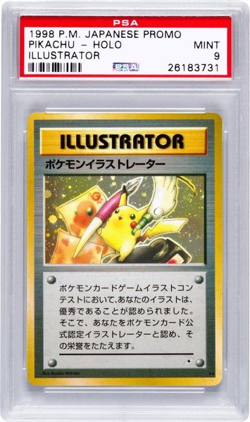 If you have this Pickachu Illustrator Card, you could be $54,000 richer.