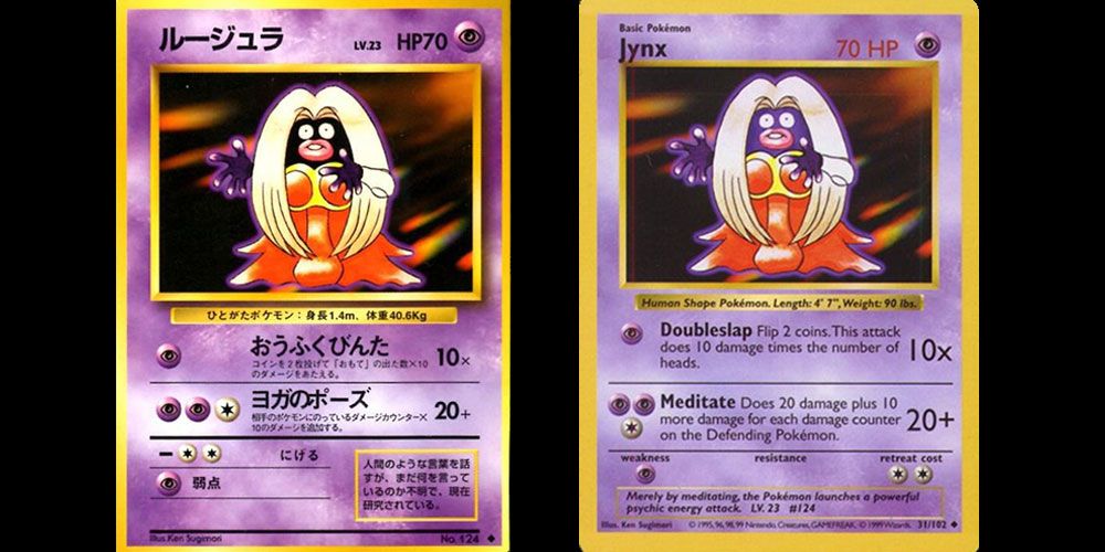 Censored (& Banned) Pokémon Trading Cards