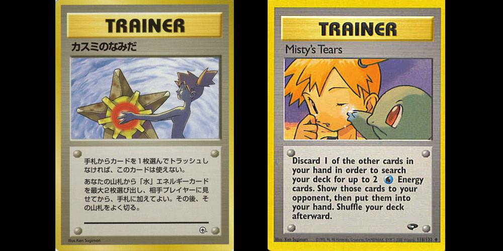 Pokeban 25 Censored Banned Pokemon Trading Cards