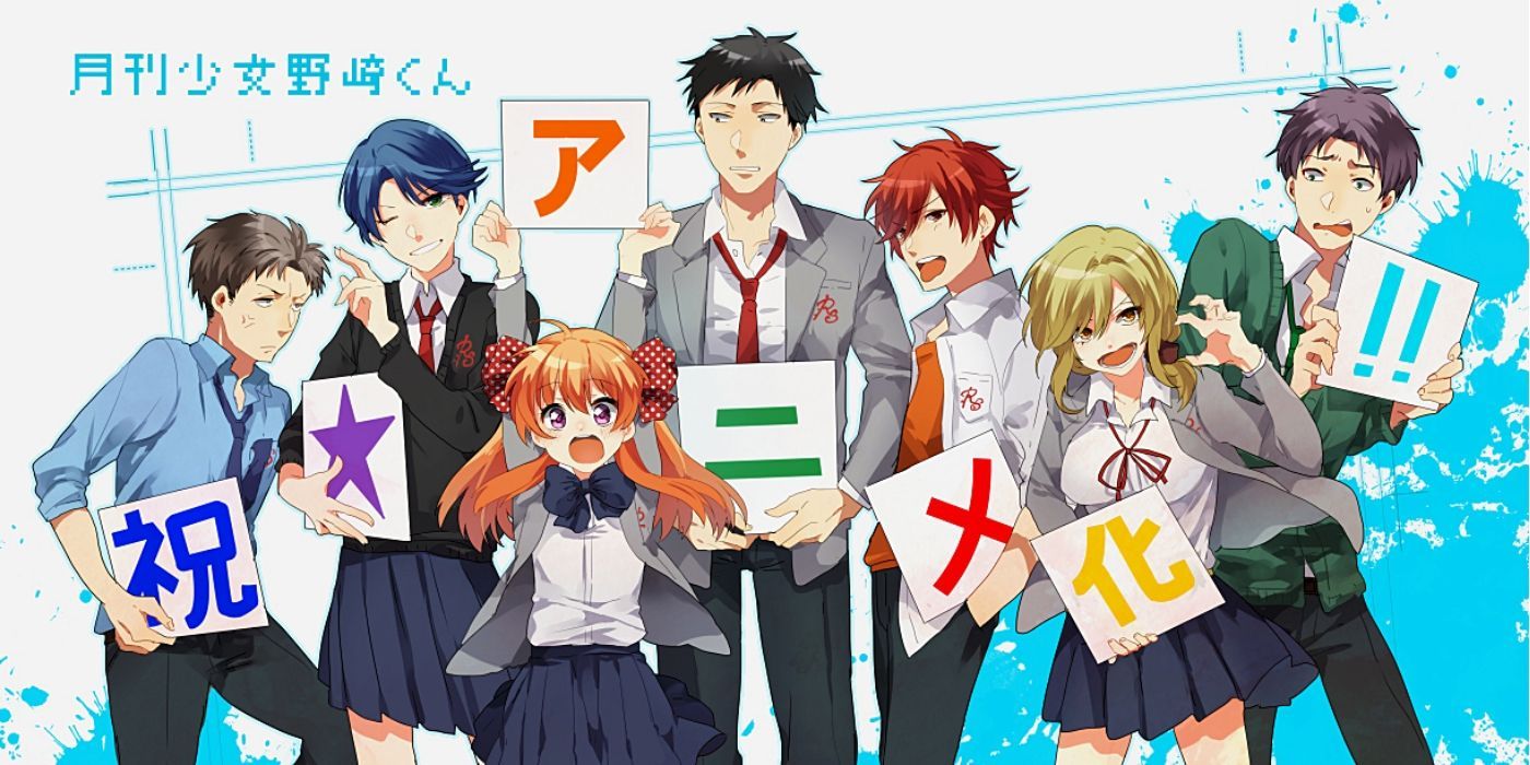 This was a GREAT anime. Anime: Monthly Girls Nozaki-Kun #anime #otaku... |  Best Romance Animes | TikTok