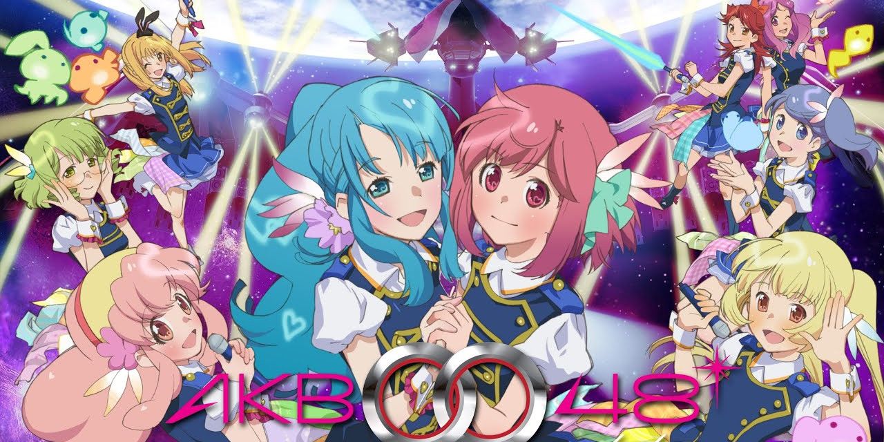 main cast from akb0048