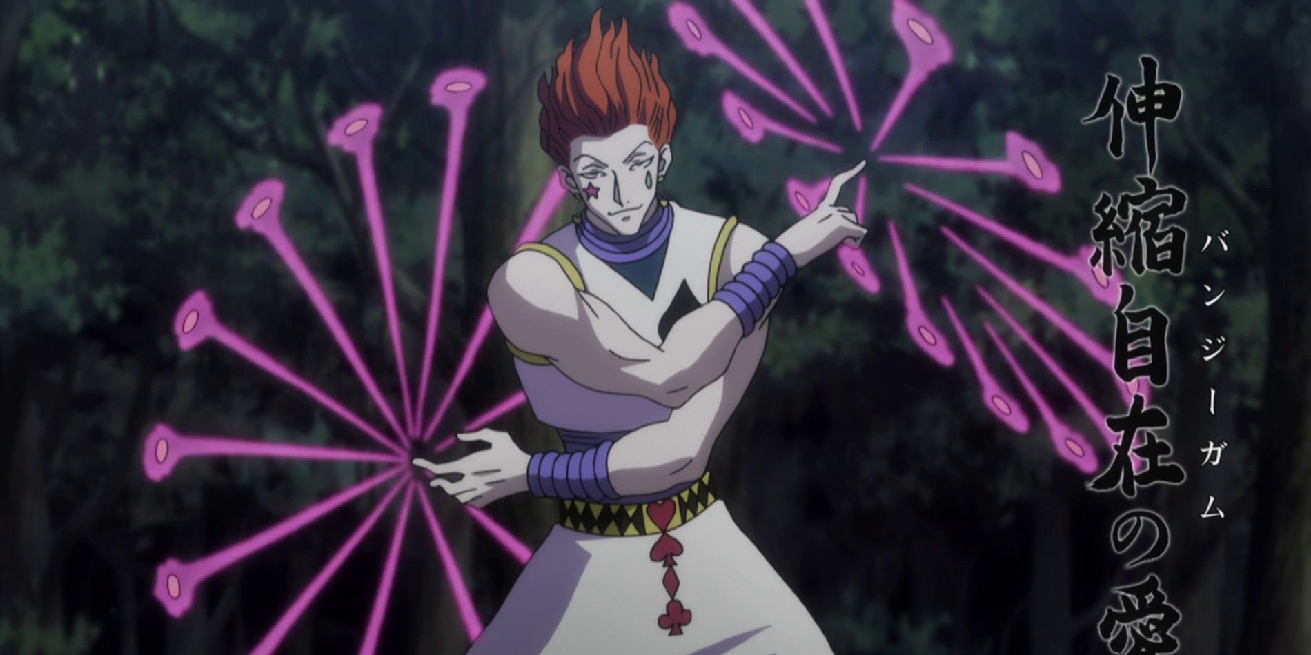 Hisoka's Bungee Gum in Hunter x Hunter.