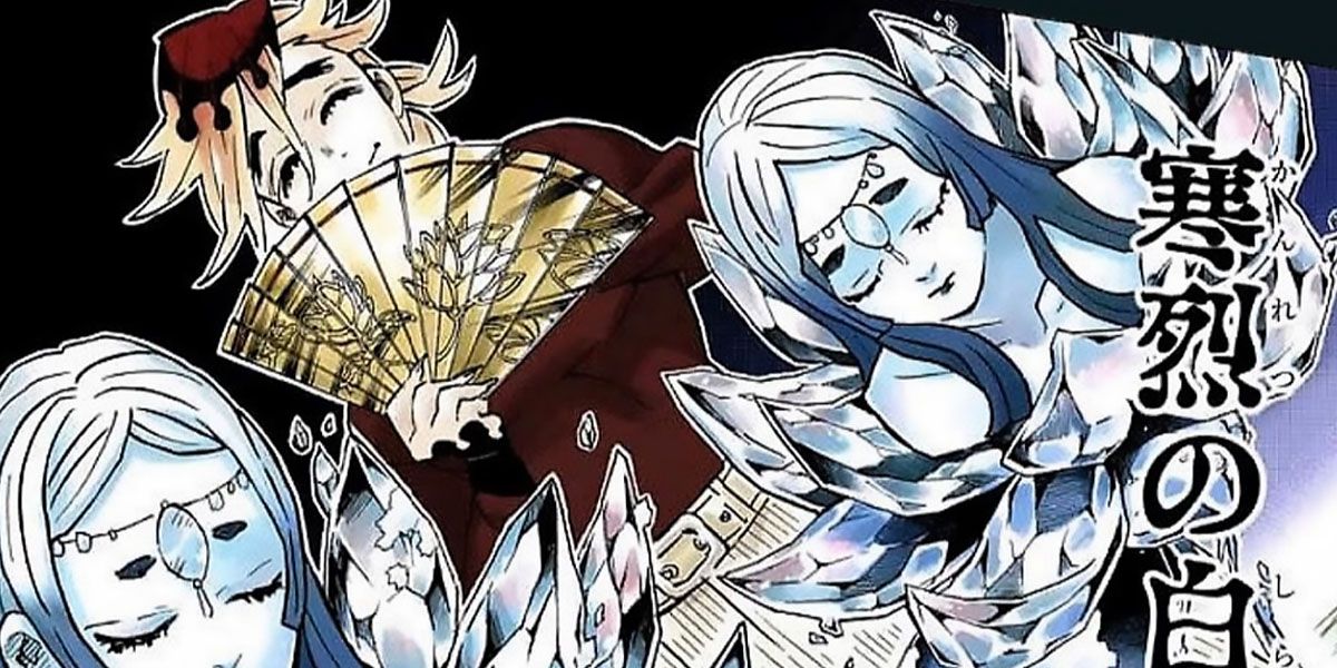 Doma dans le tueur de démons