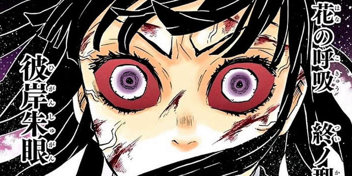 Kanao utilise un œil vermillon dans le manga Demon Slayer