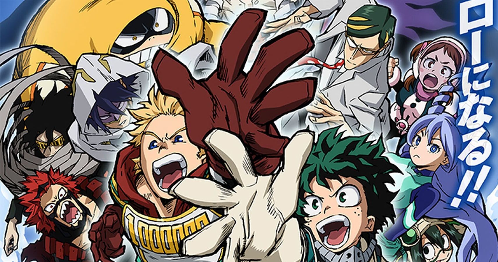 My Hero Academia: Heroes Rising (2019) - IMDb