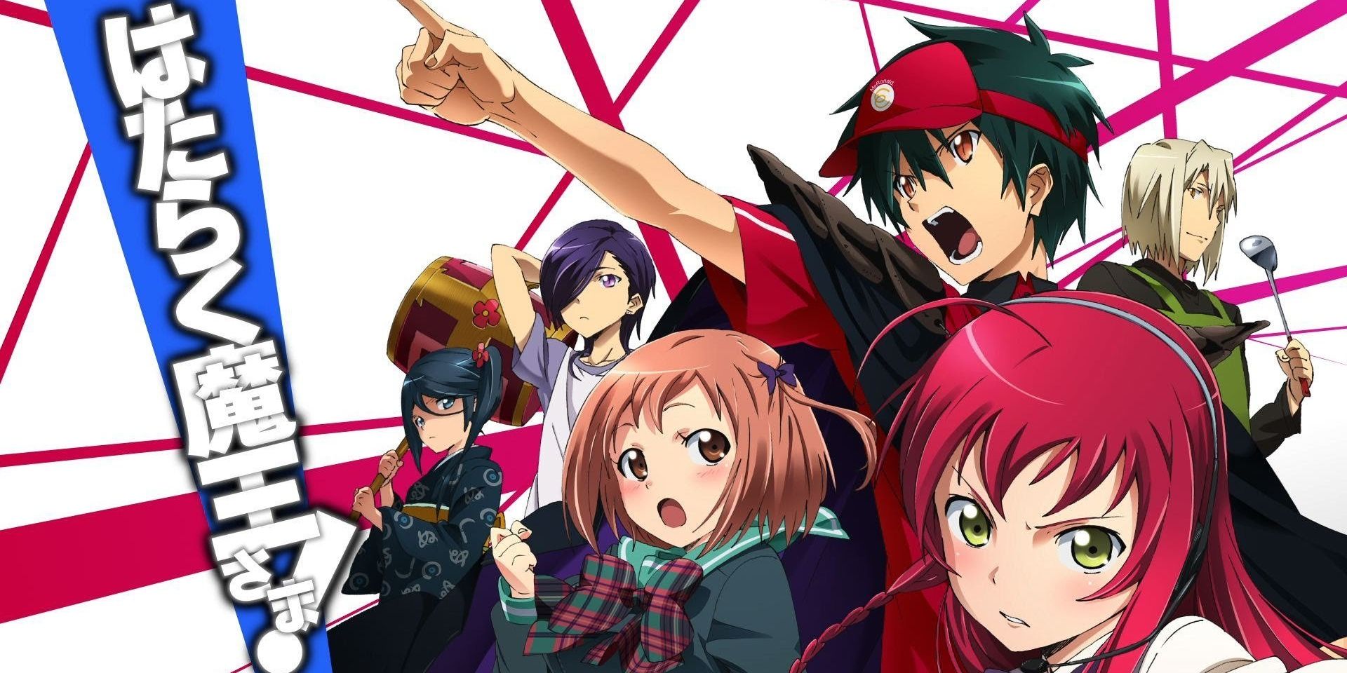 Anime Corner - JUST IN: The Devil is a Part-Timer Season