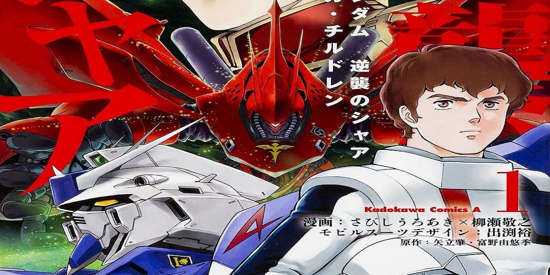 10 Best Gundam Mangas to Read, Ranked