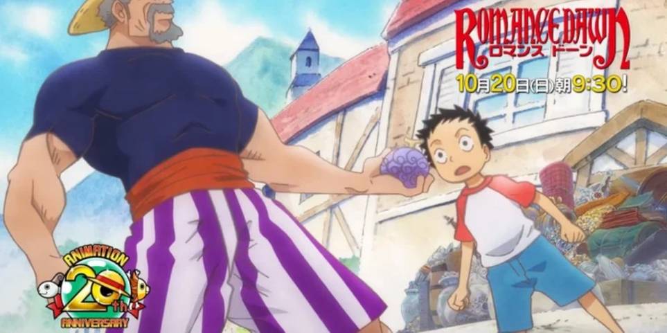 One Piece 10 Things You Didn T Know About Romance Dawn Cbr One Piece 10 Things You Didn T Know About Romance Dawn Cbr