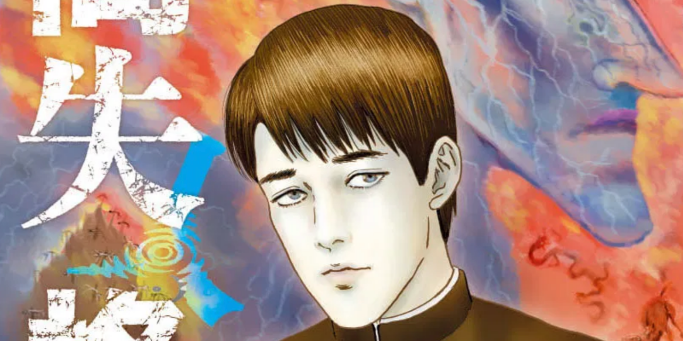 No longer Human Junji Ito