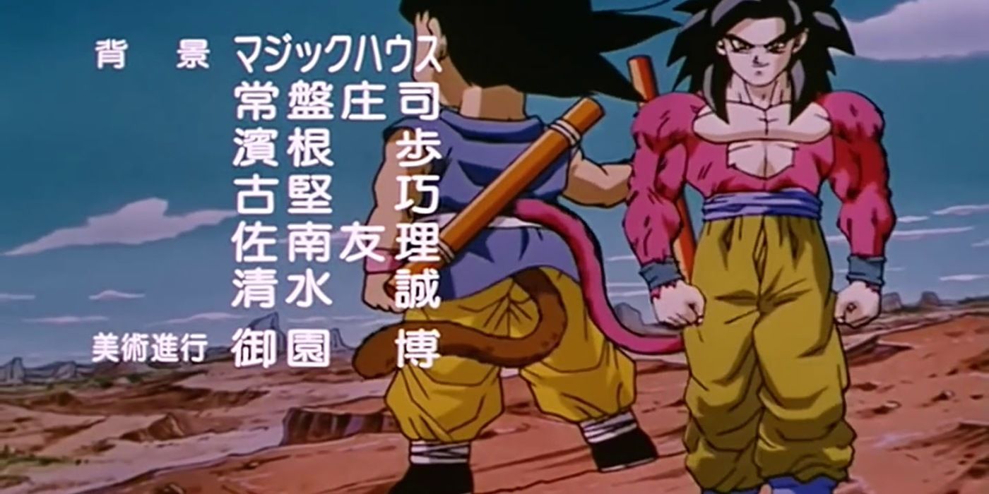 Kid Goku and Super Saiyan 4 Goku