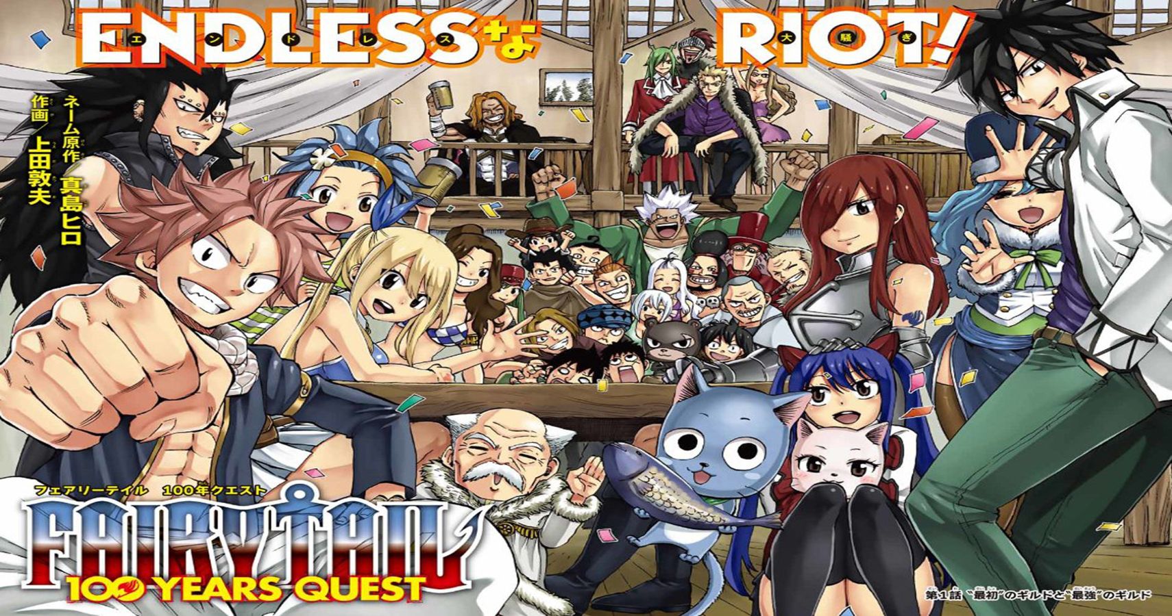 Why Fairy Tail 100 Year Quest Anime Got Delayed 