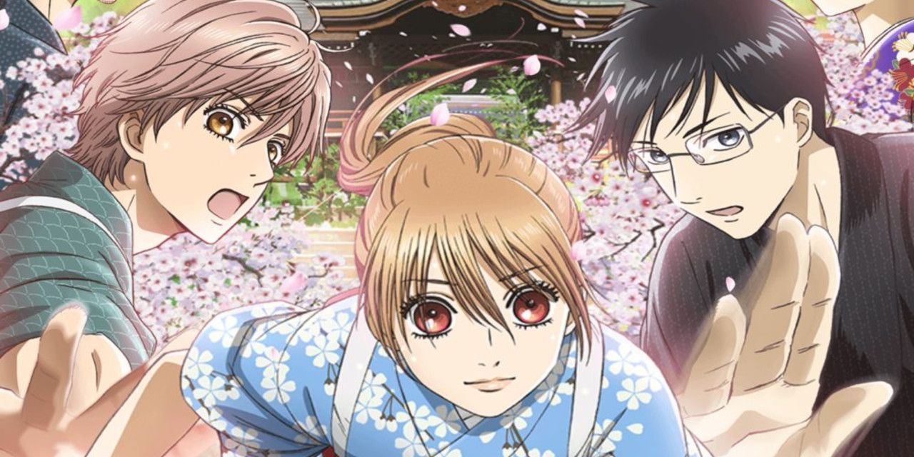 The three main characters in Chihayafuru.