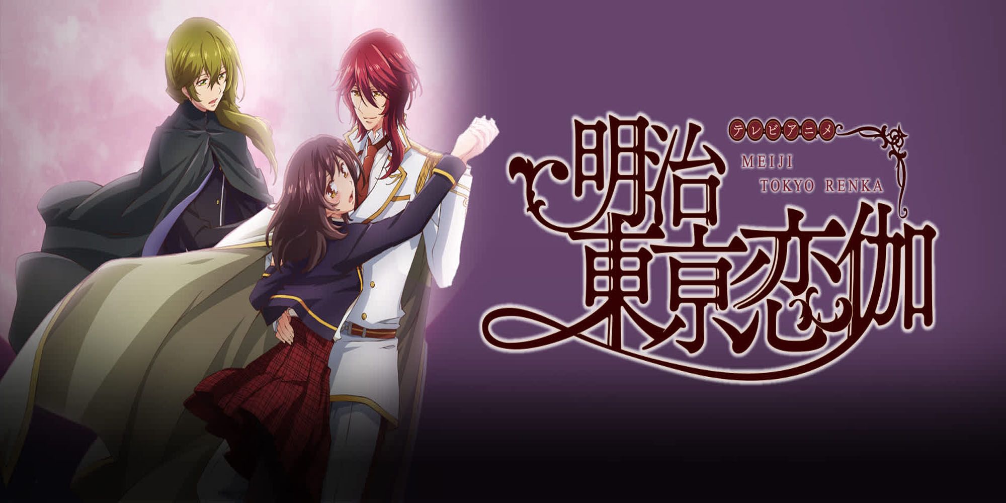 10 Anime Inspired By Otome Games