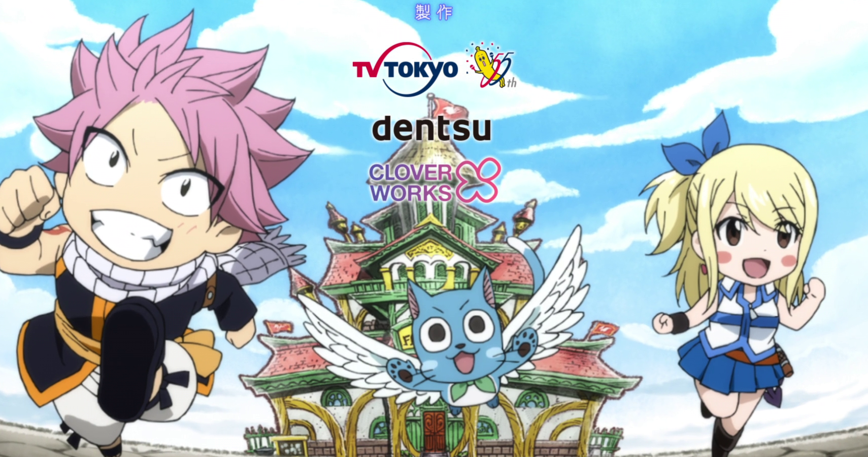Fairy Tail Slideshow Chapter 3