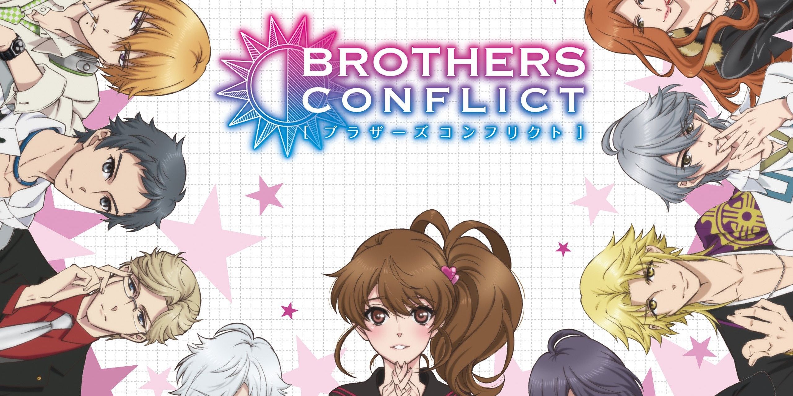 Brother's Conflict