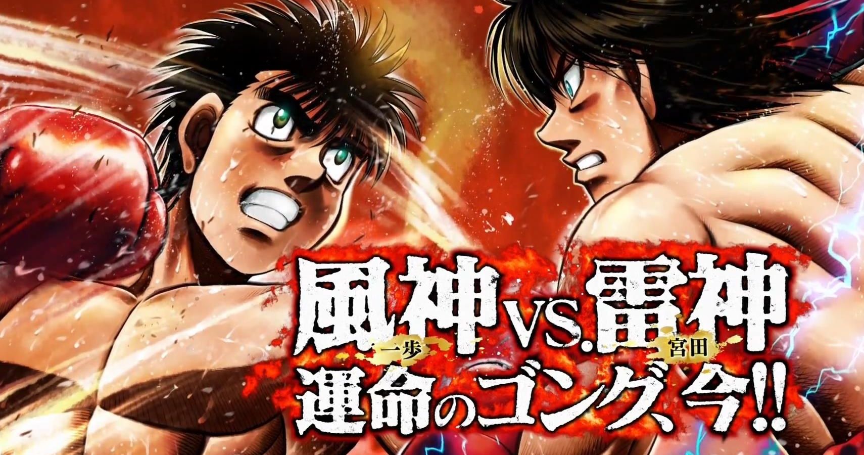 Hajime No Ippo Is The Perfect Underdog Anime Story