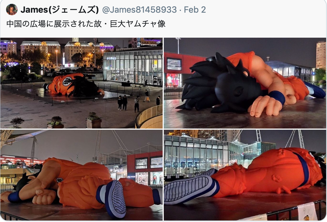 Giant Yamcha Turns the Tables on His Killers in New Dragon Garow Lee Art