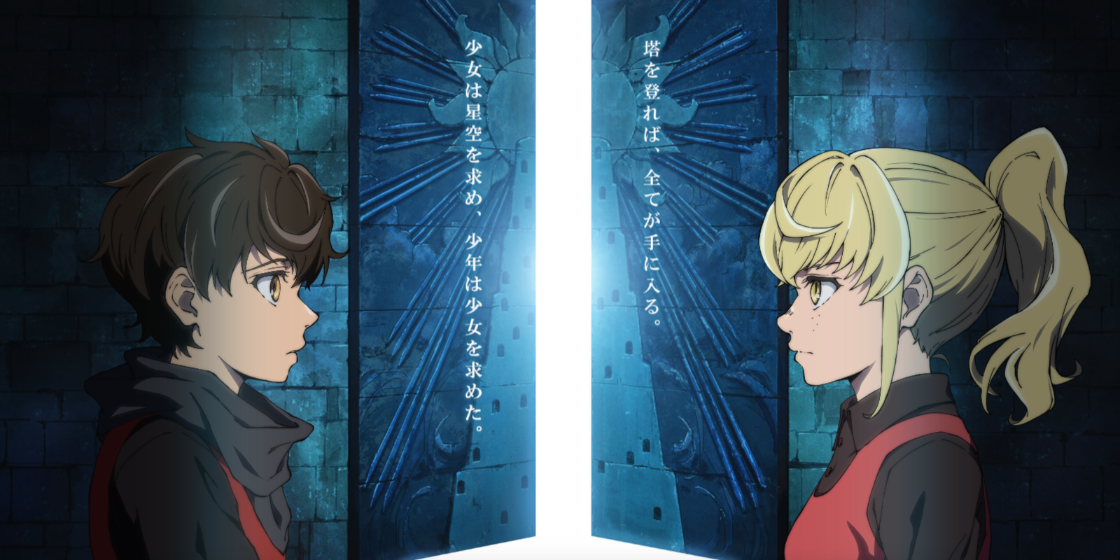 Tower of God The Green April - Watch on Crunchyroll