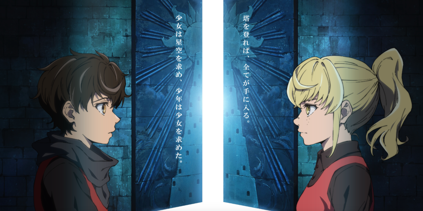 Tower of God, A Crunchyroll Original