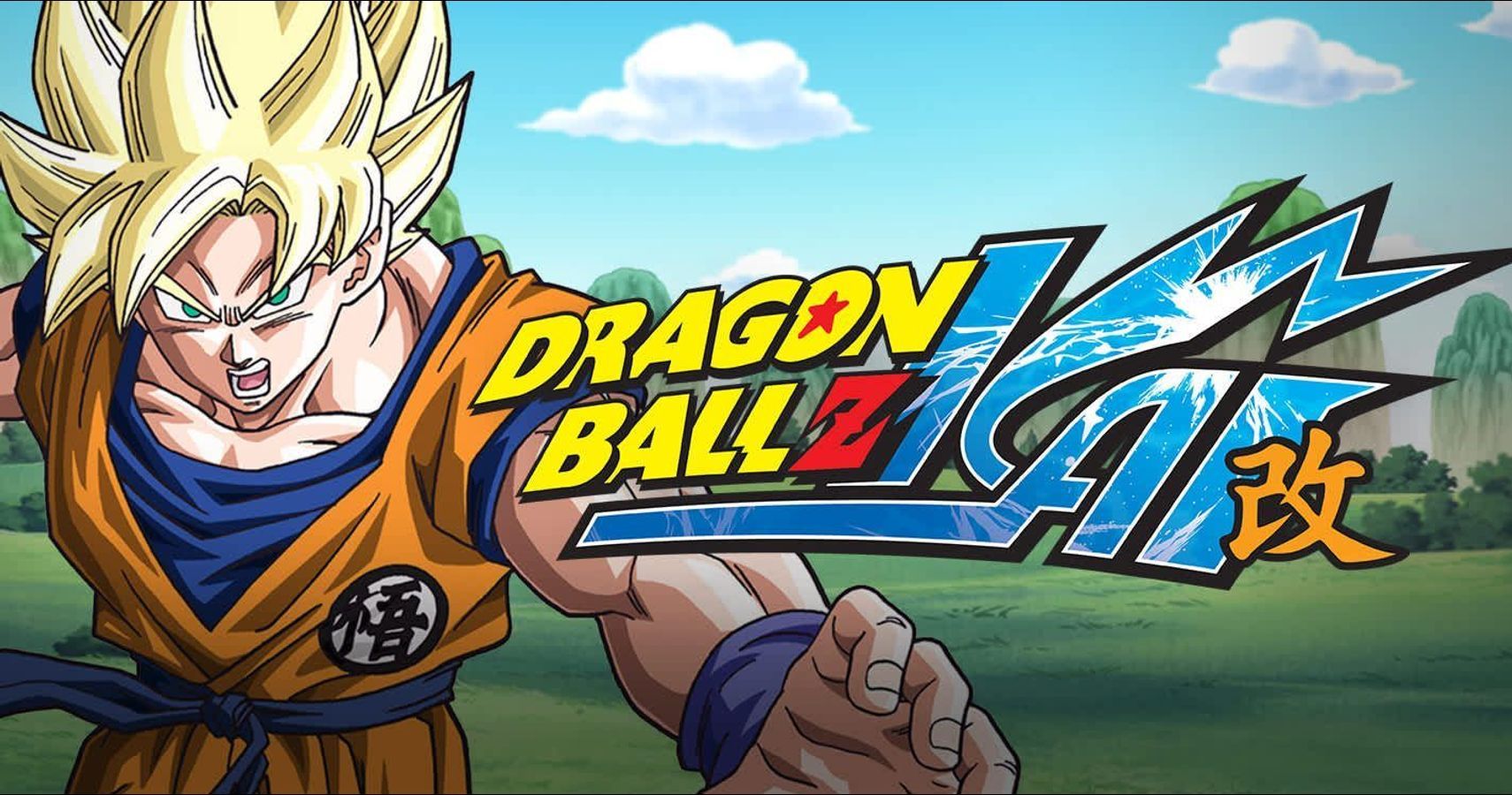 Dragon Ball Z Kai, Dragon Ball Wiki