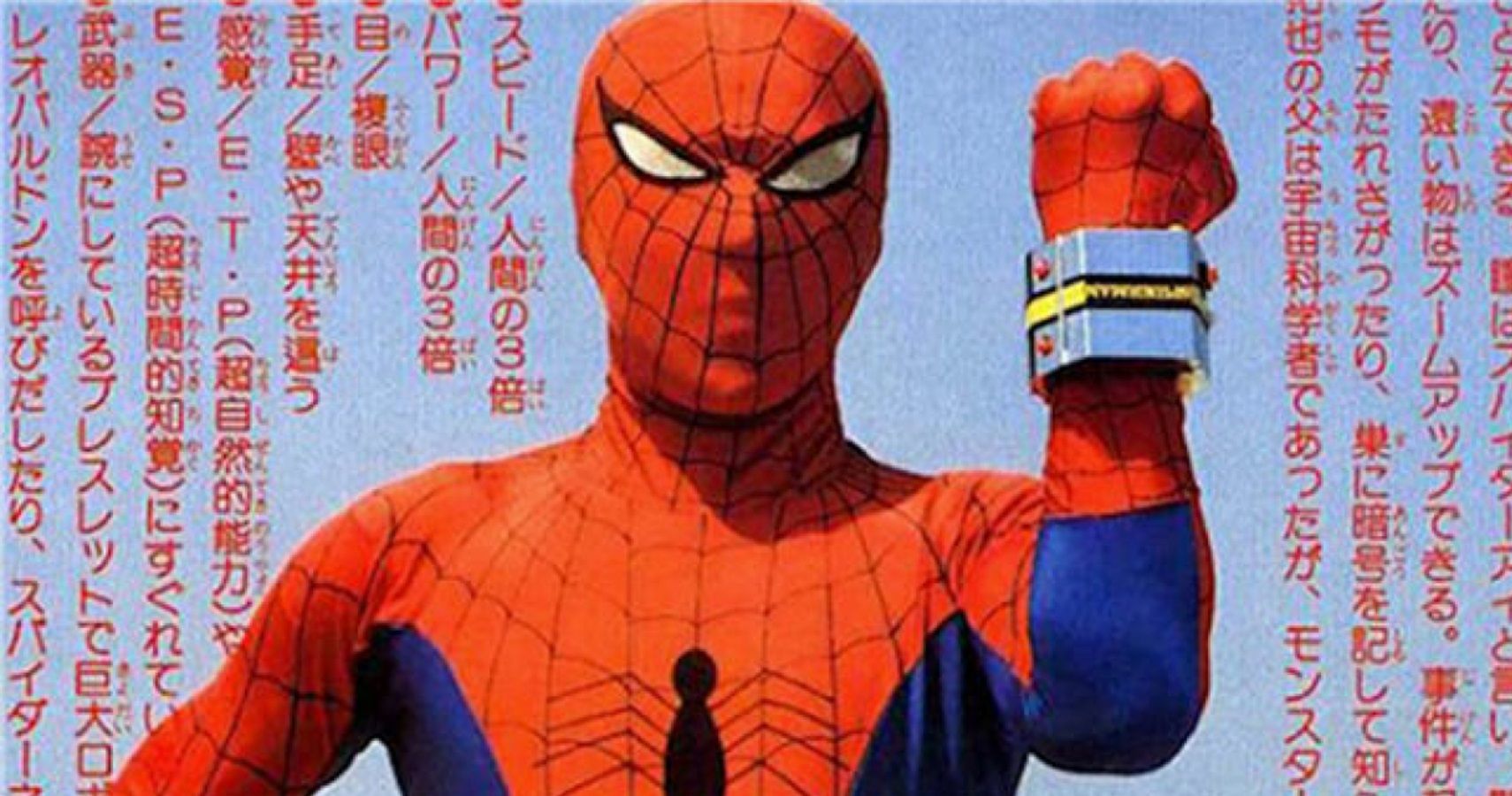 10 Reasons You Need To Give Japanese Spider-Man A Chance