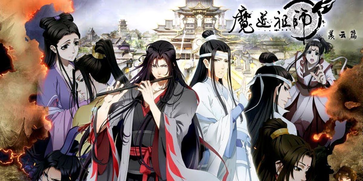 ENG SUB魔道祖师 Mo Dao Zu ShiEP21 羡云篇 是非 the untamed anime HD wallpaper   Pxfuel