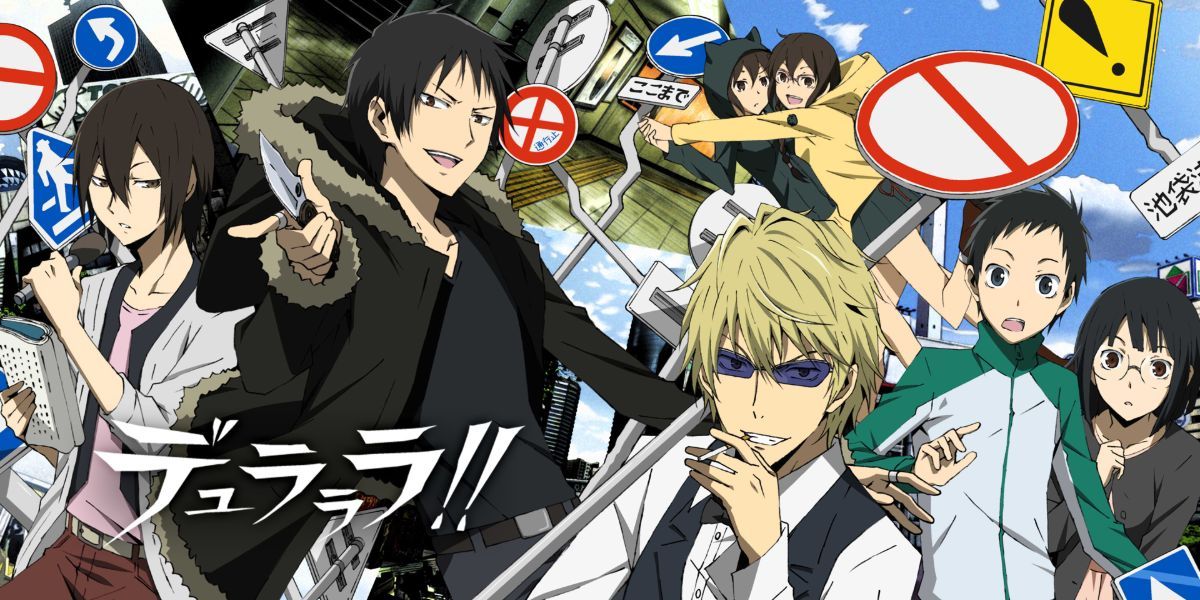 Durarara!