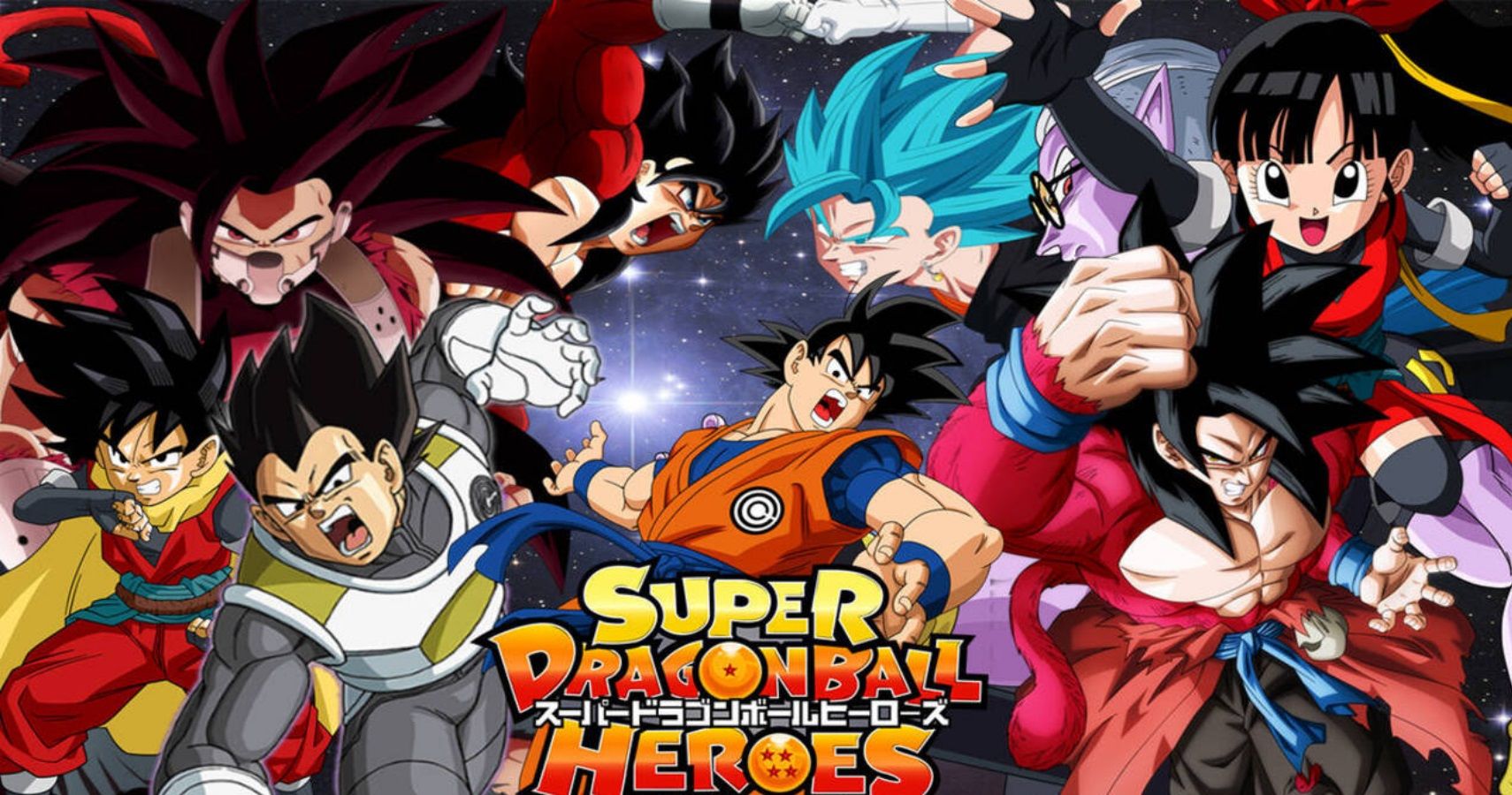 10 Best Things About Dragon Ball Super: Super Hero