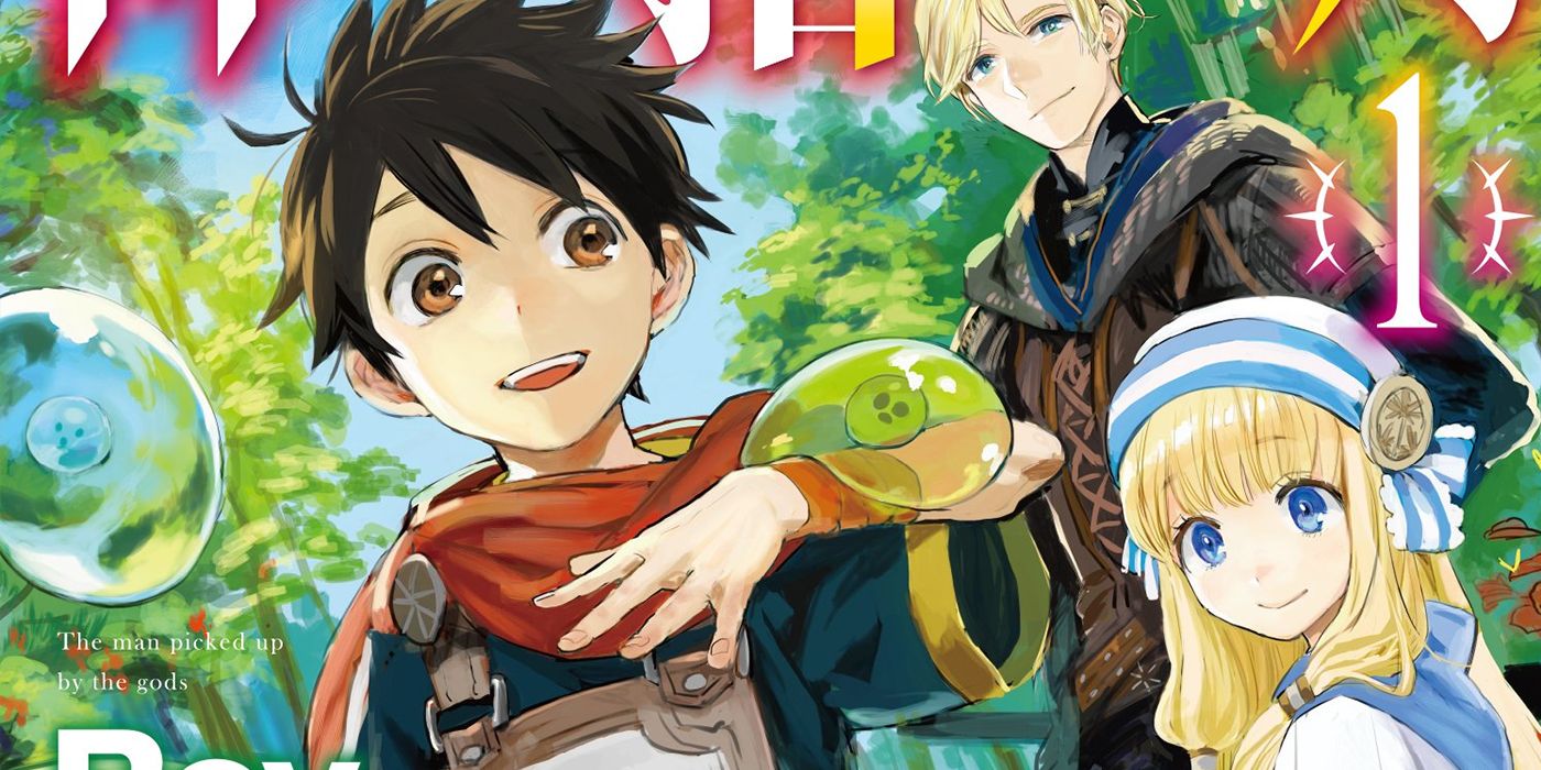 The Man Picked Up By The Gods manga cover