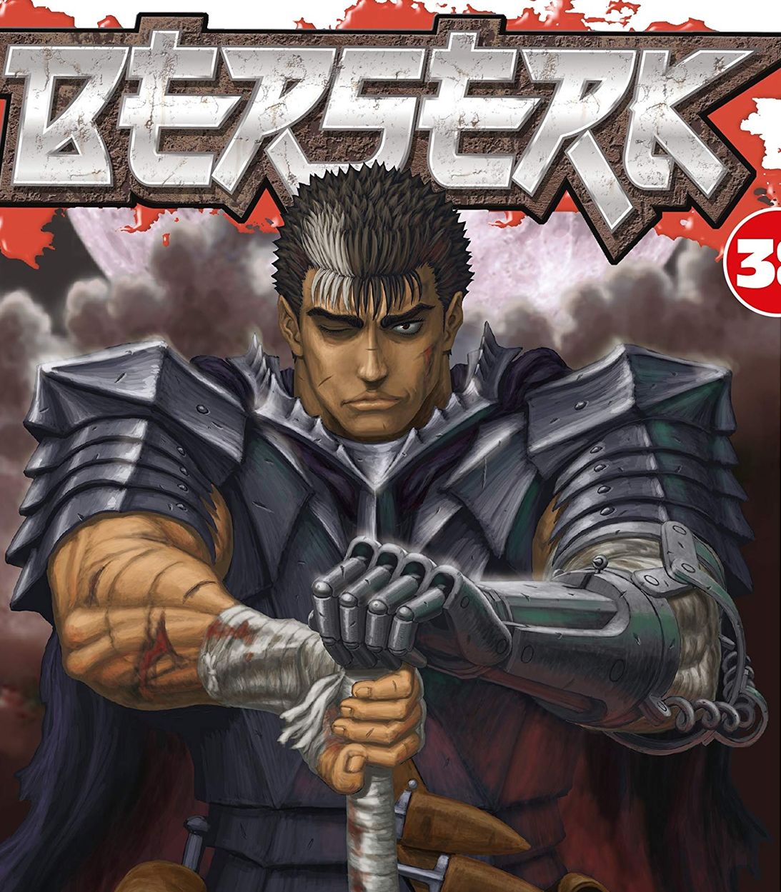 Manga cover for Berserk Volume 38 featuring Guts with a sword