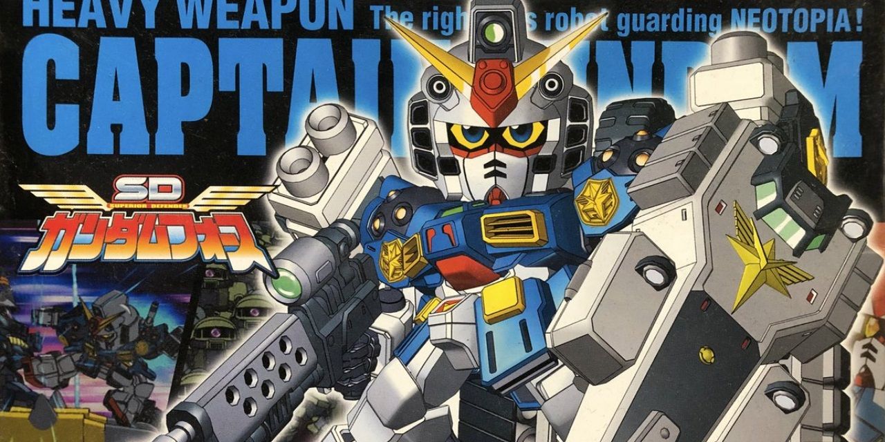 BANDAI Superior Defender SD Gundam Force Flexion HYPER
