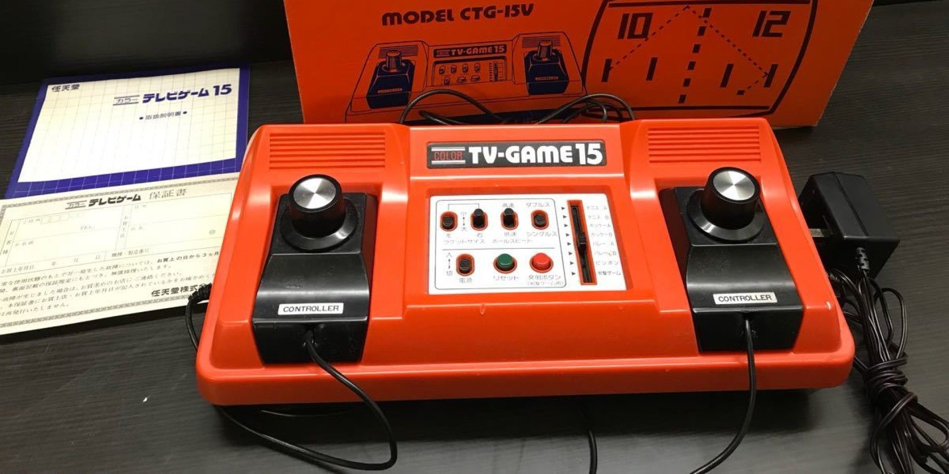 Nintendo's original console the Color TV-Game