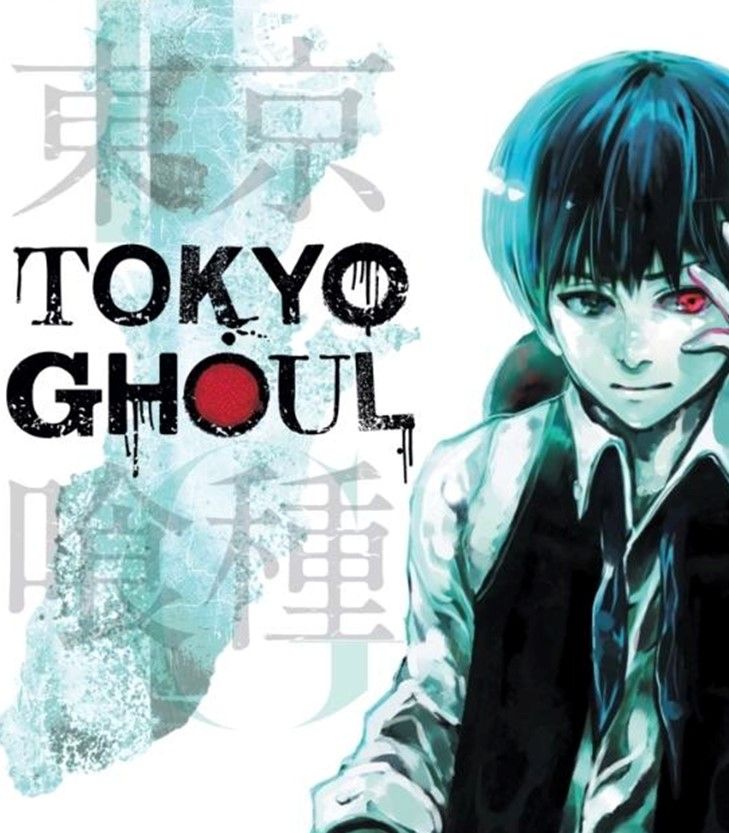The cover of the first volume of Tokyo Ghoul's manga