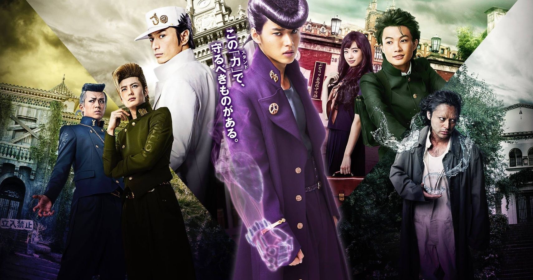 Jojos Bizarre Adventure LiveAction Official Trailer  YouTube