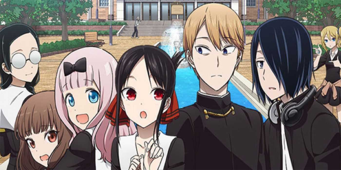 Kaguya-sama: Love is War