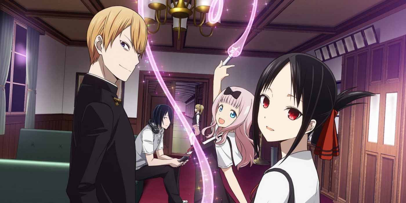 Astronomy Otaku and Shuchiin - Kaguya-sama: Love Is War