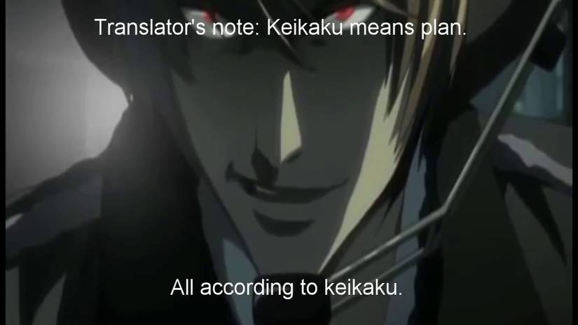 according-to-keikaku.jpg