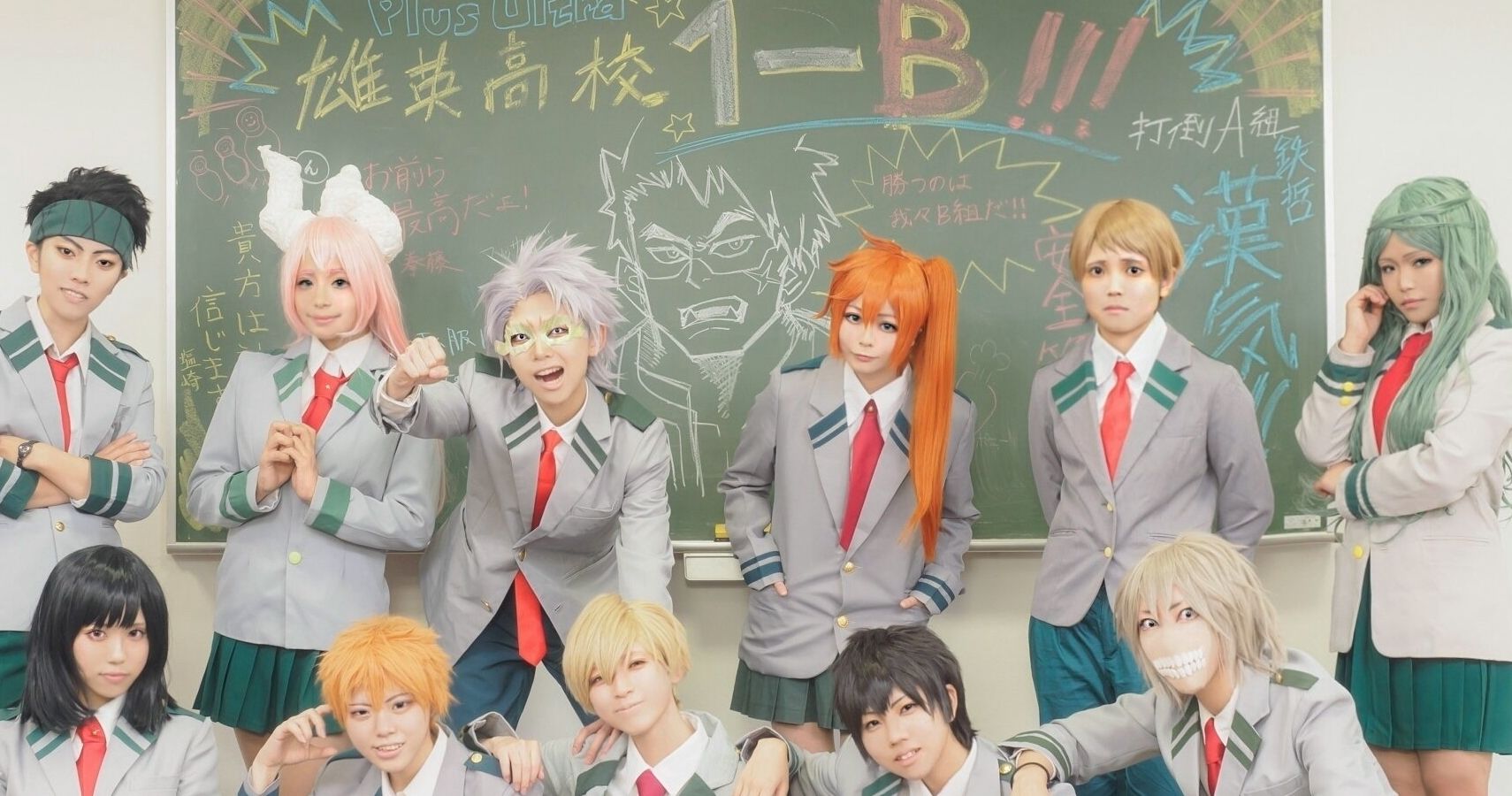 My Hero Academia 10 of the Best Class 1 B Cosplays