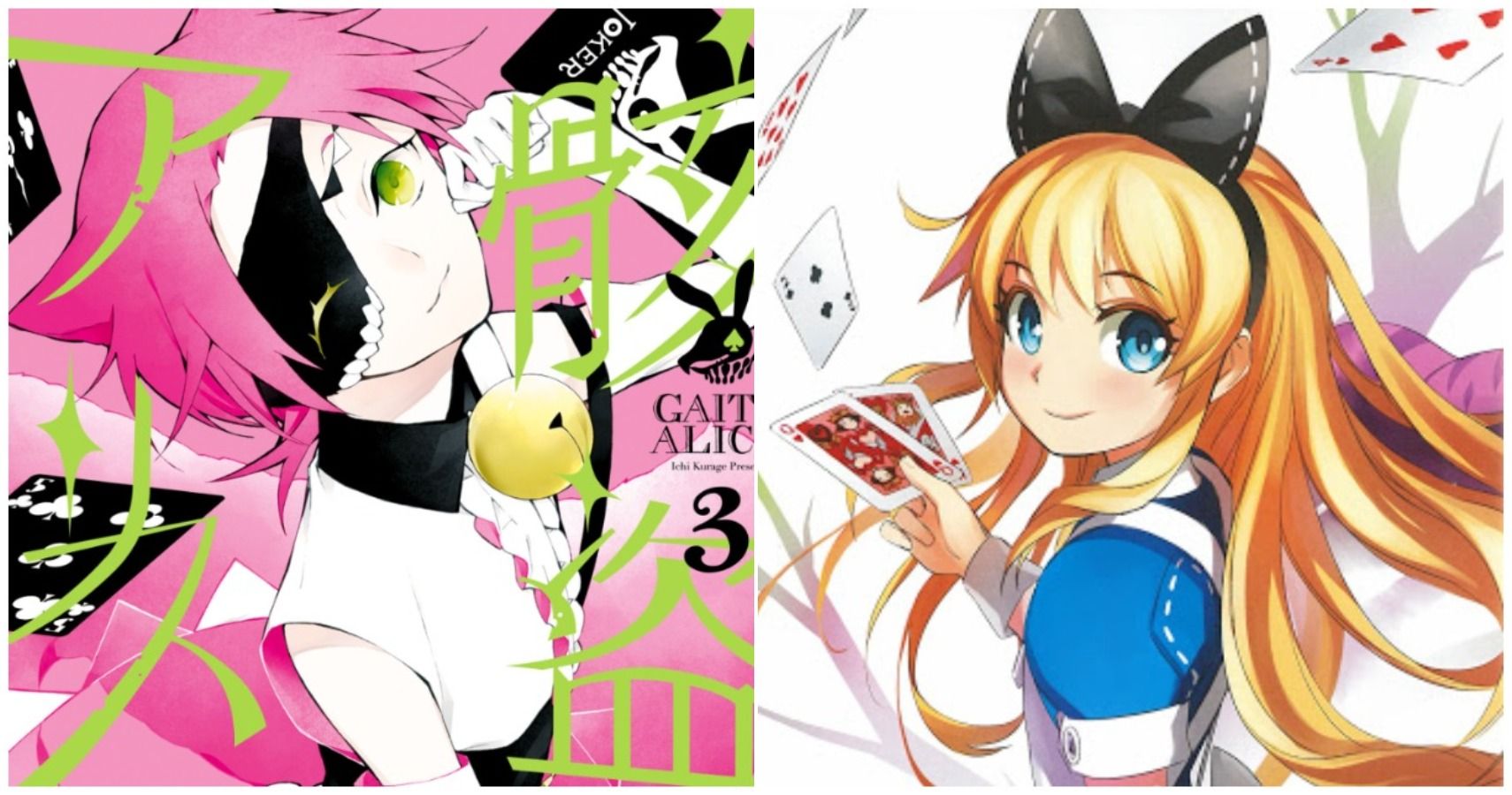 10 Manga With An Alice In Wonderland Theme