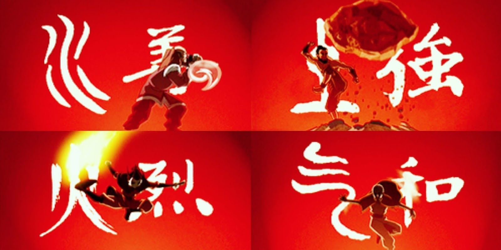Opening Sequence of Avatar