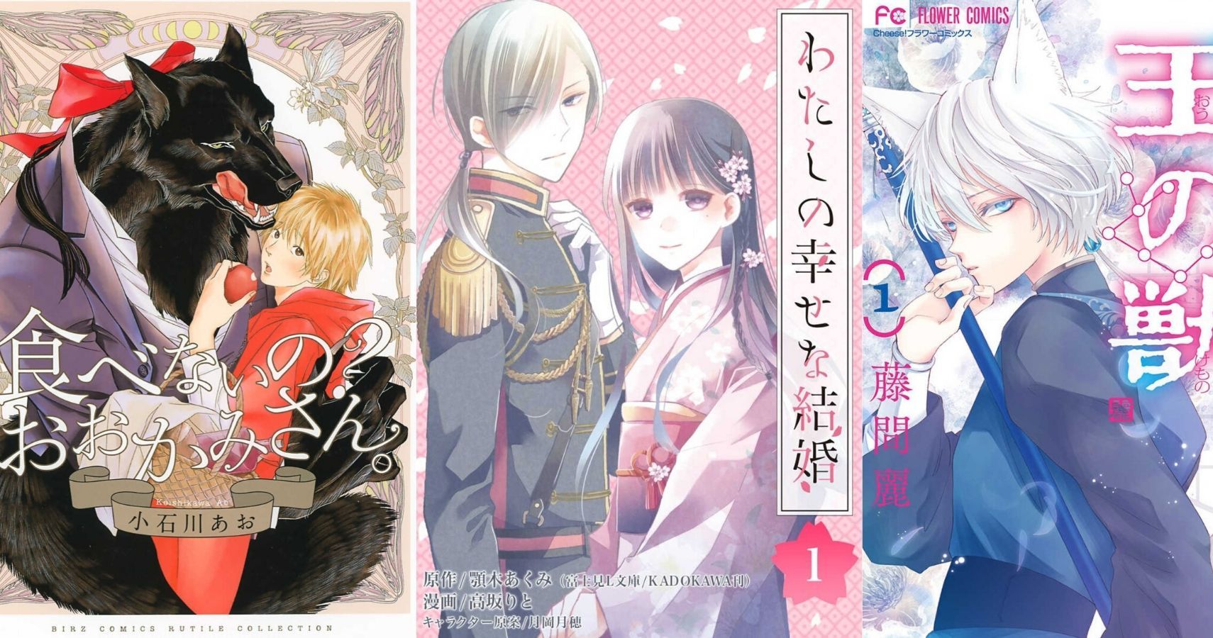 10 Amazing Fantasy Manga That Are Not Licensed In English