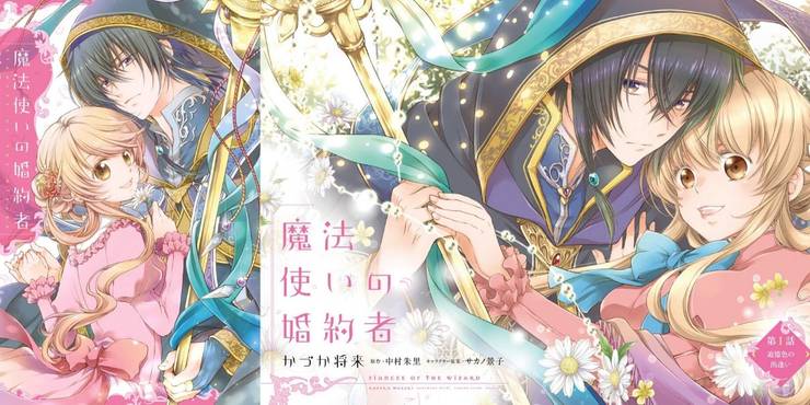 10 Amazing Fantasy Manga That Are Not Licensed In English Cbr