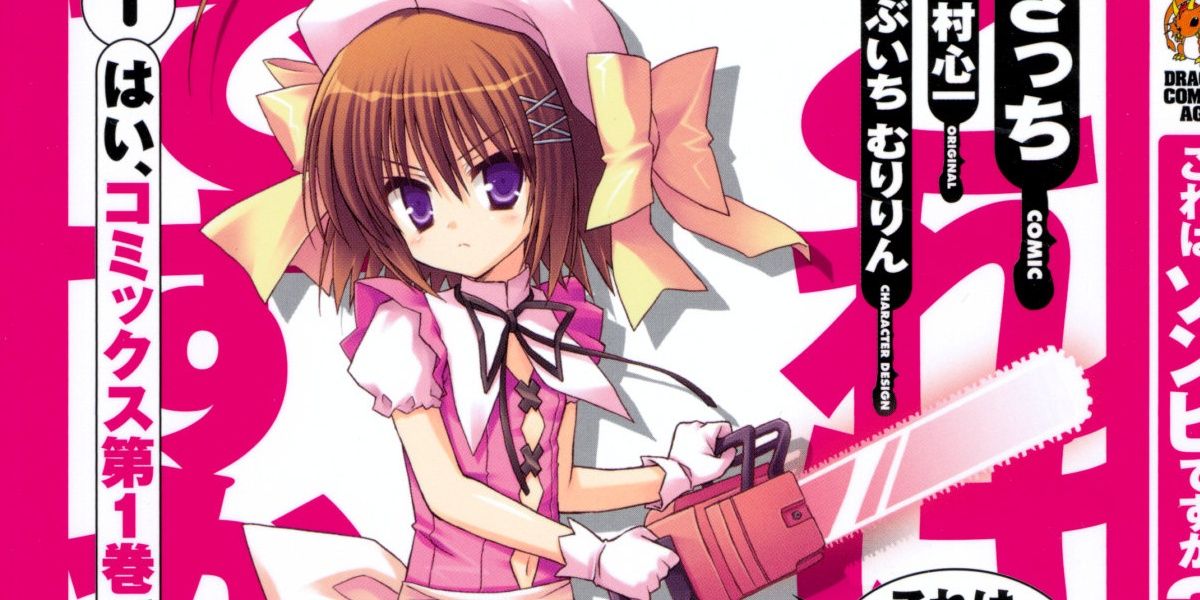 The magical girl heroine gets ready in Is This A Zombie? manga