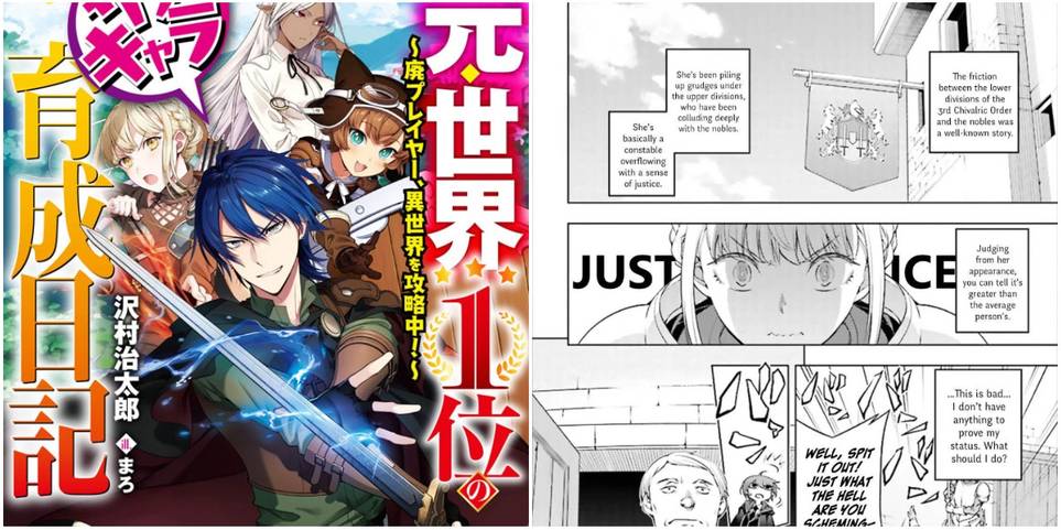 10 Manga That Have Ridiculously Long Titles Cbr