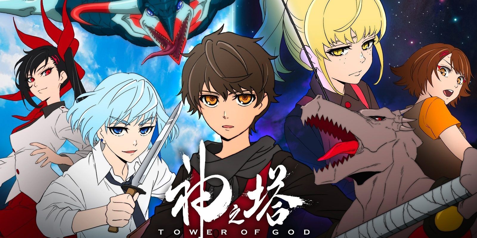 Viz Media Schedules 'Tower of God' Anime Blu-ray Release