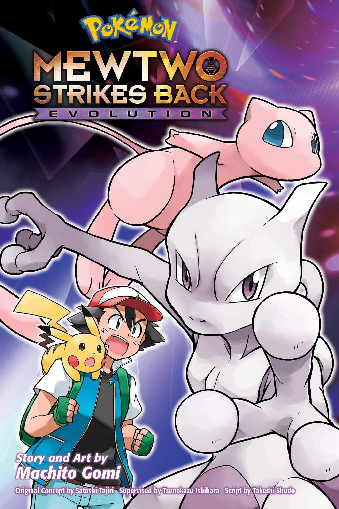 Pokemon: Mewtwo Strikes Back - Evolution manga