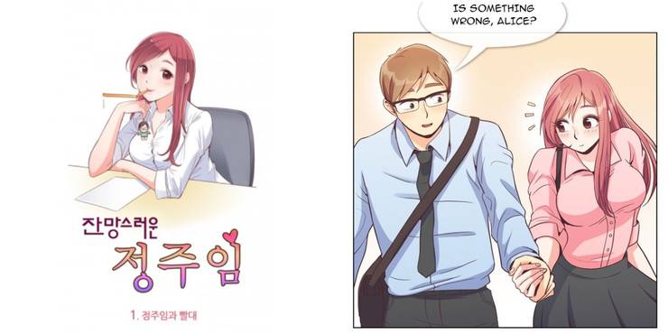 15 Must Read Manhwa If You Love What S Wrong With Secretary Kim