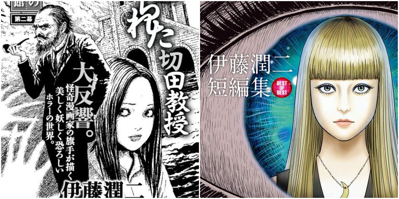 Junji Ito Venus In The Blind Spot Junji Ito: The Scariest Stories In Venus In The Blind Spot, Ranked